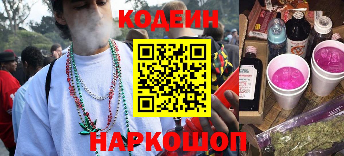 ГЕРОИН Мелеуз