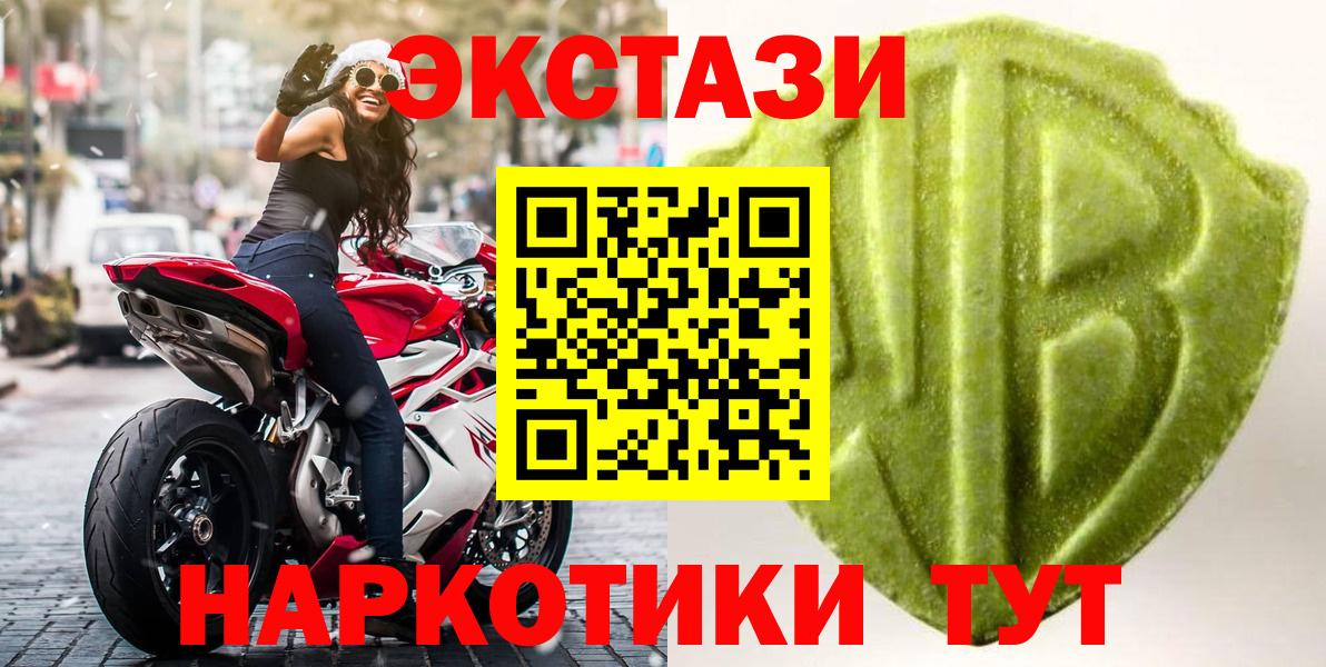 Экстази mix Мелеуз