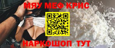 крисы Старая Купавна