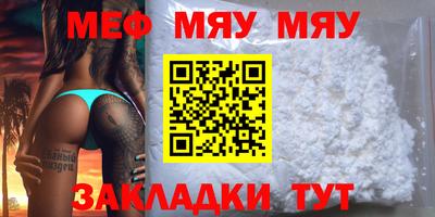 крисы Старая Купавна