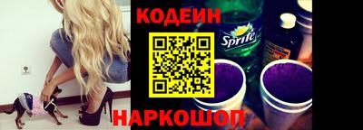 спайс Ставрополь