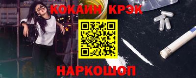спайс Ставрополь