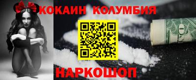 кокаин VHQ Среднеуральск
