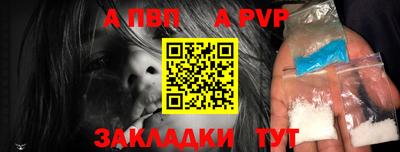 крисы Старая Купавна