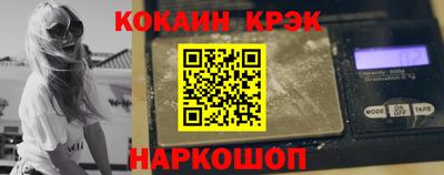 крисы Старая Купавна