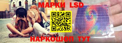 спайс Ставрополь