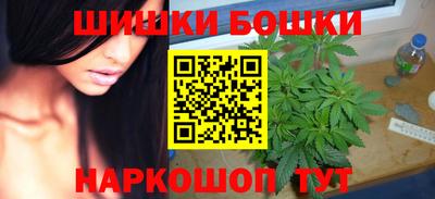 спайс Ставрополь