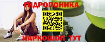 крисы Старая Купавна