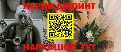 спайс Ставрополь