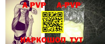 крисы Старая Купавна