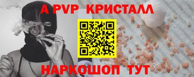 крисы Старая Купавна