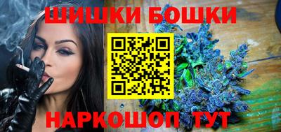 спайс Ставрополь