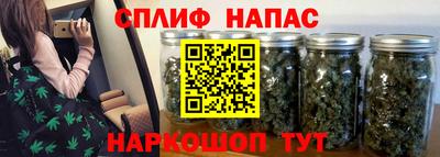 крисы Старая Купавна