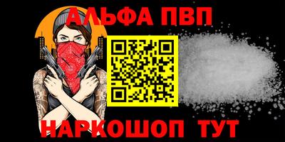 крисы Старая Купавна