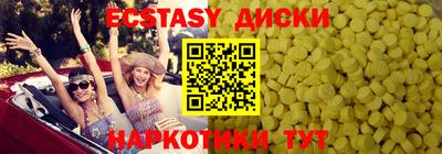 крисы Старая Купавна