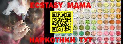 спайс Ставрополь