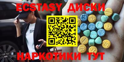 спайс Ставрополь