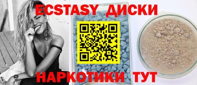 спайс Ставрополь