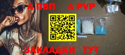 крисы Старая Купавна