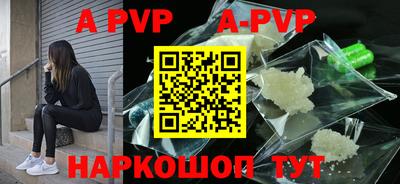 спайс Ставрополь