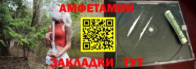 крисы Старая Купавна
