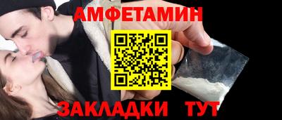 спайс Ставрополь