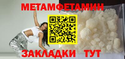 спайс Ставрополь