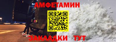 спайс Ставрополь