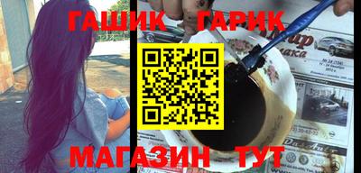 крисы Старая Купавна