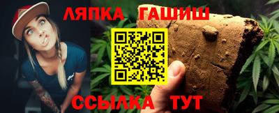 спайс Ставрополь