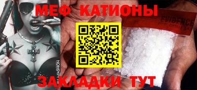 крисы Старая Купавна