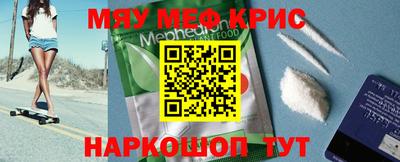 кокаин VHQ Среднеуральск