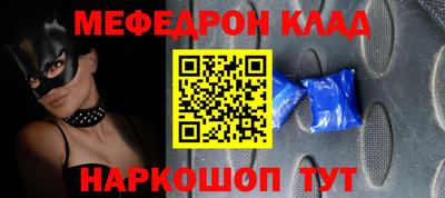 крисы Старая Купавна