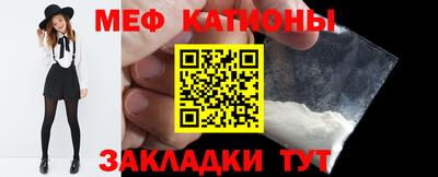 спайс Ставрополь