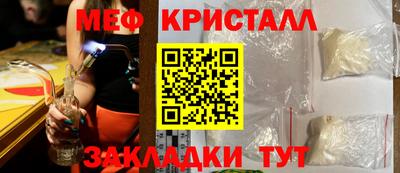 спайс Ставрополь
