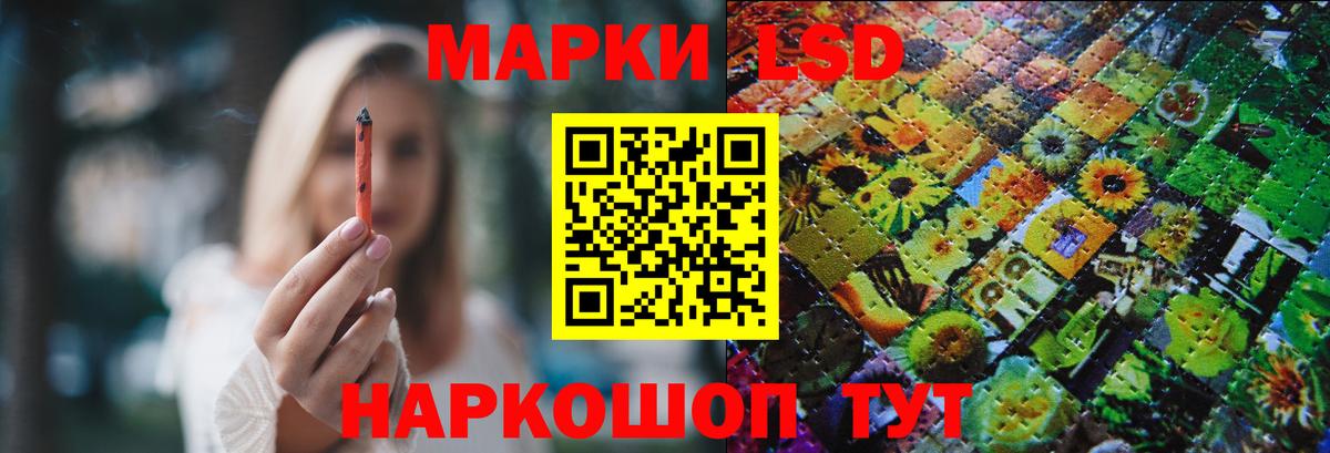 LSD-25 экстази кислота Мелеуз