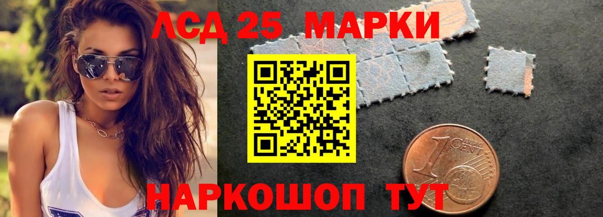 LSD-25 экстази кислота  LSD-25 экстази  Вход с VPN  Мелеуз  Лсд 25 экстази ecstasy 