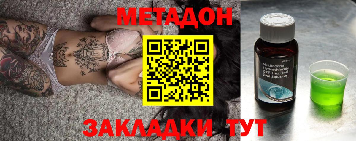 Мелеуз  Метадон мёд  Вход с VPN  МЕТАДОН белоснежный 