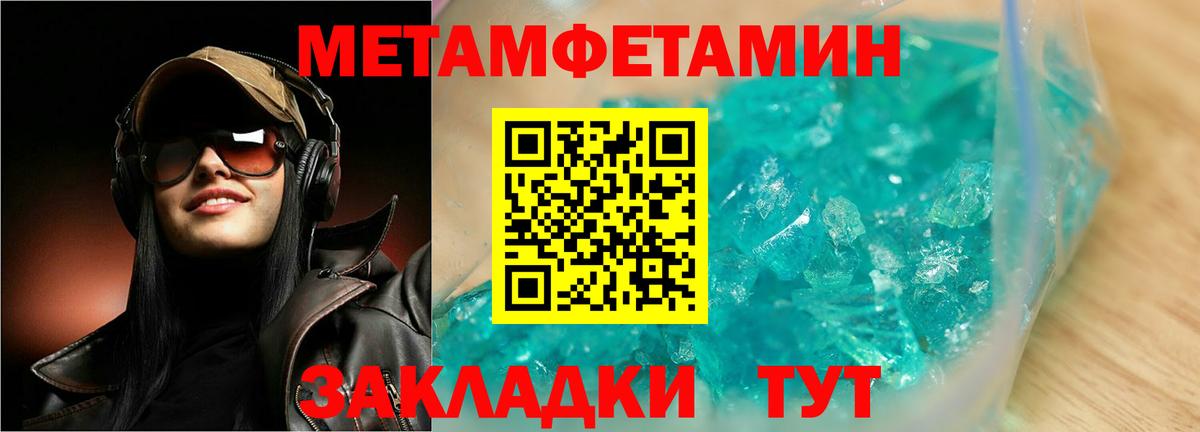 МЕТАМФЕТАМИН витя  МЕТАМФЕТАМИН витя  МЕТАМФЕТАМИН  Вход с VPN  Мелеуз 