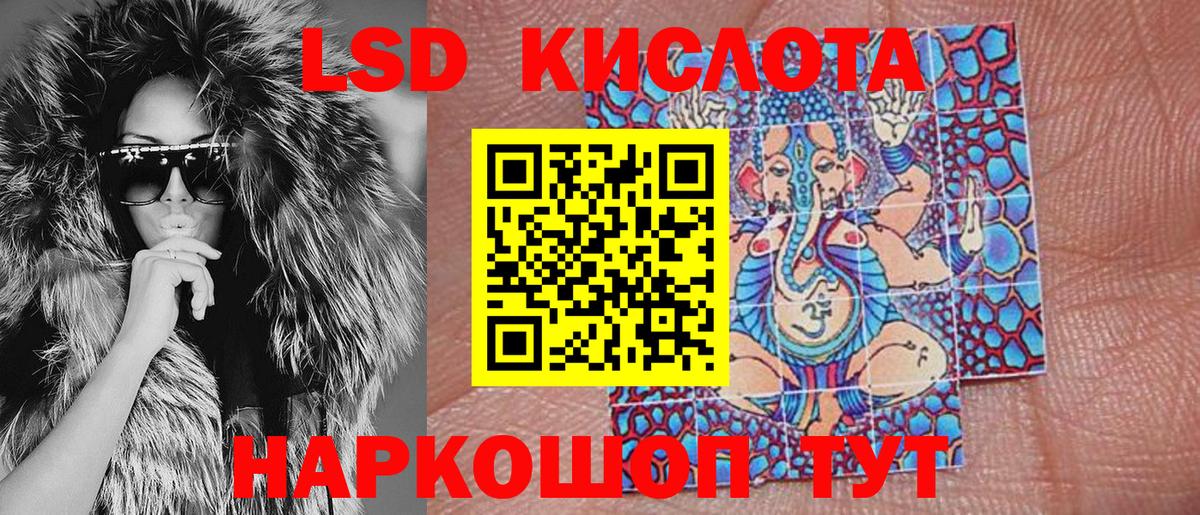 Наркотические марки 1,5мг Мелеуз