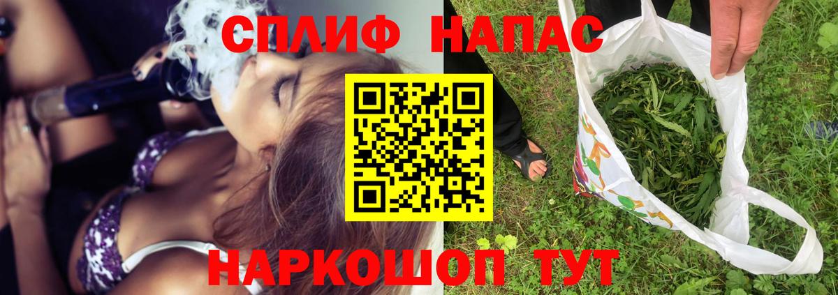 Каннабис конопля  Конопля гибрид  Мелеуз  Шишки марихуана LSD WEED  Шишки марихуана индика  Вход с VPN 